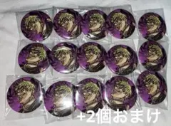【最終値下げ】呪術廻戦 ジャンプGIGA 缶バッジ 禪院直哉　15個+2個おまけ