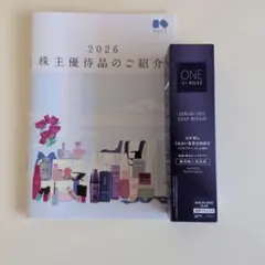 【新品未使用】ONE BY KOSE セラムヴェールディープリペア 60mlのサムネイル
