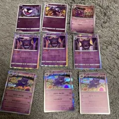 ポケモンカード ゲンガー ゴースト セット