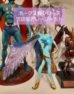 グ*ポ様 ボークス デビルマンよりシレーヌ 光と闇 ・恨 ガレージキット完成品 グ*ポ様 ボークス デビルマンよりシレーヌ 光と闇 ・恨 ガレージ