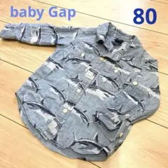 baby Gap 80cm