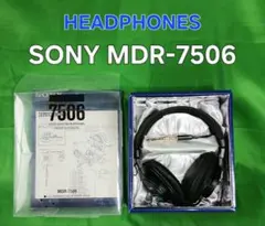 SONY MDR-7506 モニターヘッドホン 動作品 パッド劣化あり - メルカリ
