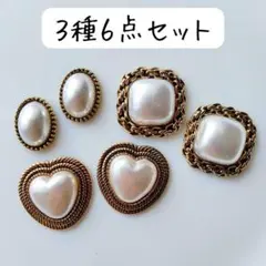 アンティークカボションセット デコパーツ ゴールド 四角 ハート アクセサリー