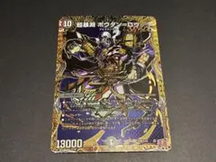 超暴淵ボウダンロウ　シークレット