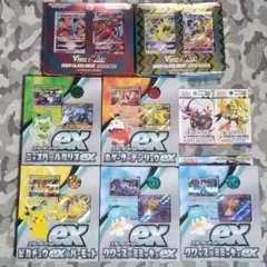 exスペシャルセット 草のリーフィアセット ピカチュウexセット まとめ