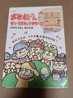 Item thumbnail for item b21aba94-e314-4f3f-b18e-fc625459cdb7