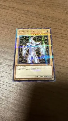 ココス　E-HERO ネオス