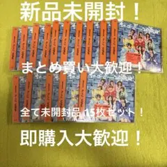 MORE STAR サマーゴー!! 通常盤 15枚セット ① 新品未開封品