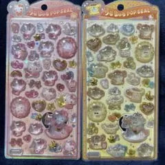 新品未使用 正規 うるちゅる キティ ポムポムプリン シール 2枚 セット