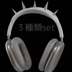 AirPods MAX Studs design ヘッドバンドカバー White