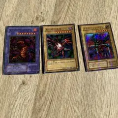 メテオブラックドラゴン、真紅眼の黒龍