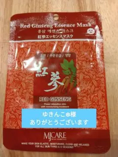 シートマスク