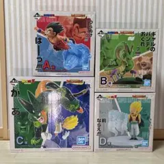 一番くじ ドラゴンボール DRAGON HISTORY Ⅱ