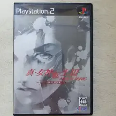 真・女神転生Ⅲ NOCTURNEマニアクス