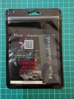 tgs 2026 ノベルティ #from #abandoned
