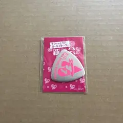 マクロスF　F魂＋ キラッ⭐︎とガールズトーク！？新娘会　特典ピック　非売品 マクロスF F魂＋ キラッ⭐︎とガールズトーク！？新娘会 特典ピック