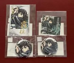 鬼滅の刃 C105 幕間画WEBSHOPくじ霞柱 時透無一郎まとめ