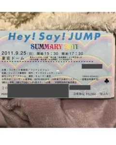 ジャニーズ半券