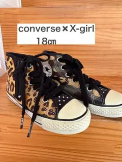 X-girl✖️コンバース ハイカット スニーカー（kids）18cm