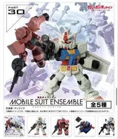 【新品】機動戦士ガンダム　モビルスーツアンサンブル30 Gファイター