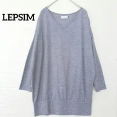 レプシィム オーバーサイズ グレー Vネック トップス サイズFREE