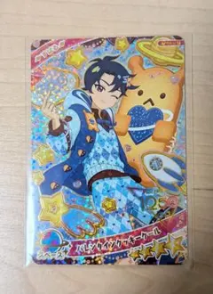 匿名配送　ひみつのアイプリ　バレンタインクッキークール　すばる