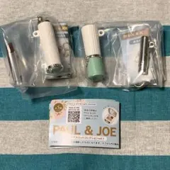 PAUL&JOE コスメマスコットコレクション vol.1 リップスティック