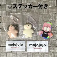 新品 ステッカー1枚付き mojojojo フィギュアマスコット 2点セット