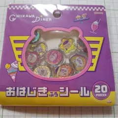 ちいかわ おはじきふうシール