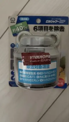 Locca ロッカ litta 浄水器カートリッジ LC24D1S-PW-AW - メルカリ