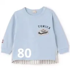 プティマイン　トミカ　後ろシャツ長袖Tシャツ 80 ライトブルー　未開封品