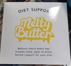 Melty Butter ダイエットサポート 粉末油脂加工食品 2個セット Melty Butter ダイエットサポート 粉末油脂加工食品 2個セット - メルカリ