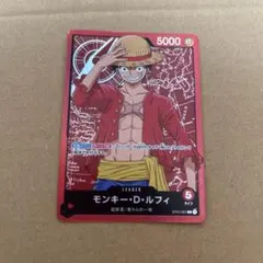 ワンピースカード　ルフィ(ST01-001)リーダー　ファミリーデッキ　① ワンピースカード ルフィ(ST01-001)リーダー ファミリーデッキ - メルカリ