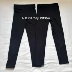 H&M ブラック レギンス 128cm