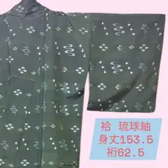 琉球紬 袷 ツバメのサムネイル
