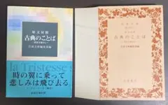 2026年最新】裁断済の人気アイテム - メルカリ