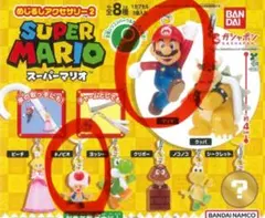 ガチャガチャ　スーパーマリオめじるしアクセサリー2 2点セット　マリオ&キノピオ