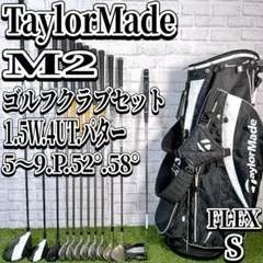テーラーメイド M2 12本セット メンズゴルフ 初心者 入門 大人気モデル