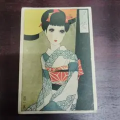 昭和レトロ、中原淳一、【惜春 昭和４６年未発表】、年代物・希少画集画 昭和レトロ、中原淳一、【惜春 昭和46年未発表】、年代物・希少画集