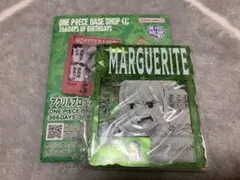 ワンピースベースショップくじ アクリルブロックチャーム　マーガレット