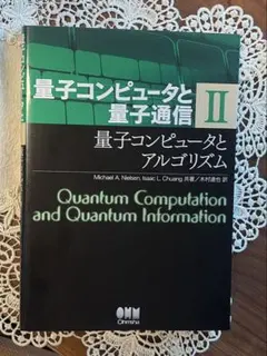tr45様 リクエスト 2点 まとめ商品