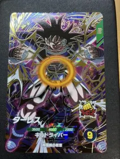 ドラゴンボールスーパーダイバーズ ターレス SDV12-011
