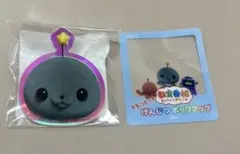 NHK「天才てれびくんワイド」天てれ大入り袋 - メルカリ