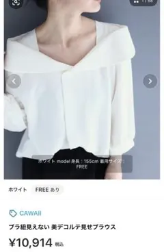 新品未使用】cccmalieスカラップポロシャツ ホワイト 38サイズ - メルカリ