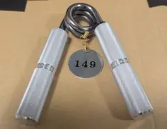 IRONMIND COC ハンドグリッパー No.3 レーティング品(149)