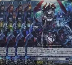 2025年最新】幻燈魔嬢フォルカロルの人気アイテム - メルカリ