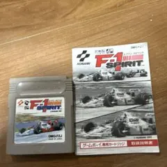 ゲームボーイ F1スピリット ソフト 説明書付き 動作未確認 記名あり