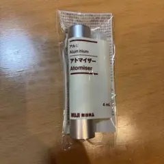 향수를 위한 Muji 알루미늄 분무기
