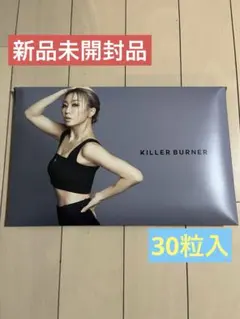 2026年最新】キラーバーナー 15本の人気アイテム - メルカリ