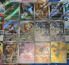 AR12枚　まとめ売り　ブラックボルト　ホワイトフレア